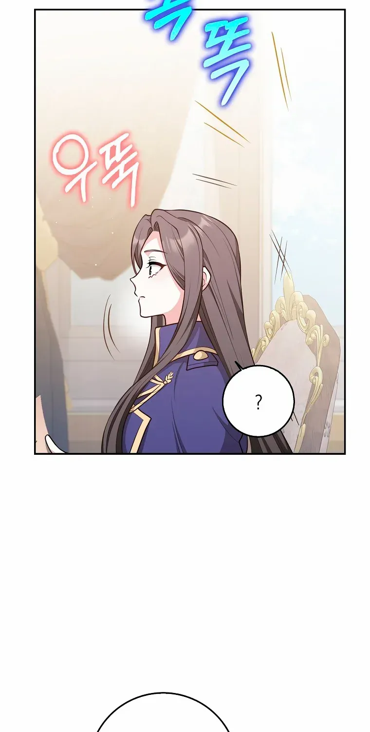 Friends Shouldn’t Act This Way Chapter 21 page 38 - 
