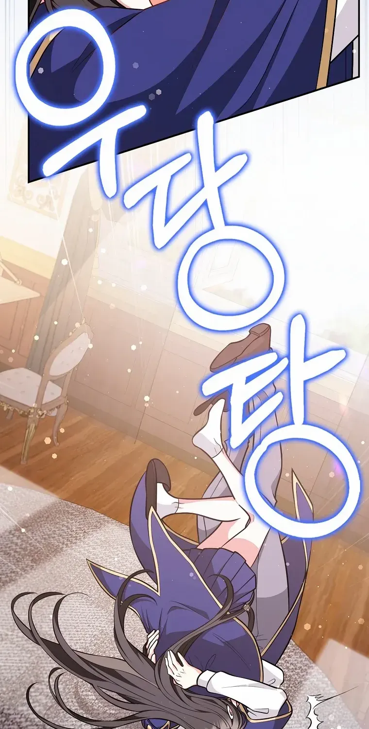 Friends Shouldn’t Act This Way Chapter 21 page 46 - 