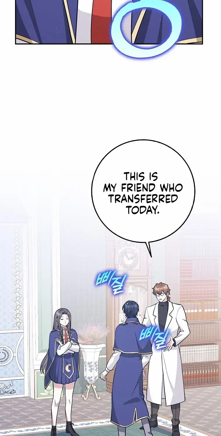 Friends Shouldn’t Act This Way Chapter 24 page 16 - 