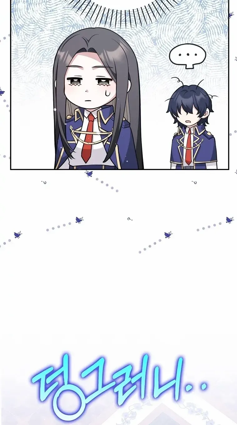 Friends Shouldn’t Act This Way Chapter 24 page 30 - 
