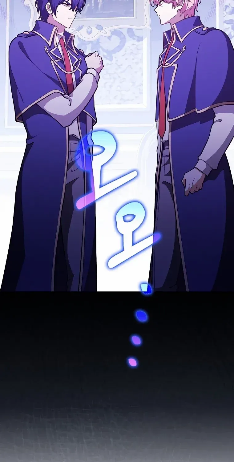 Friends Shouldn’t Act This Way Chapter 26 page 13 - 