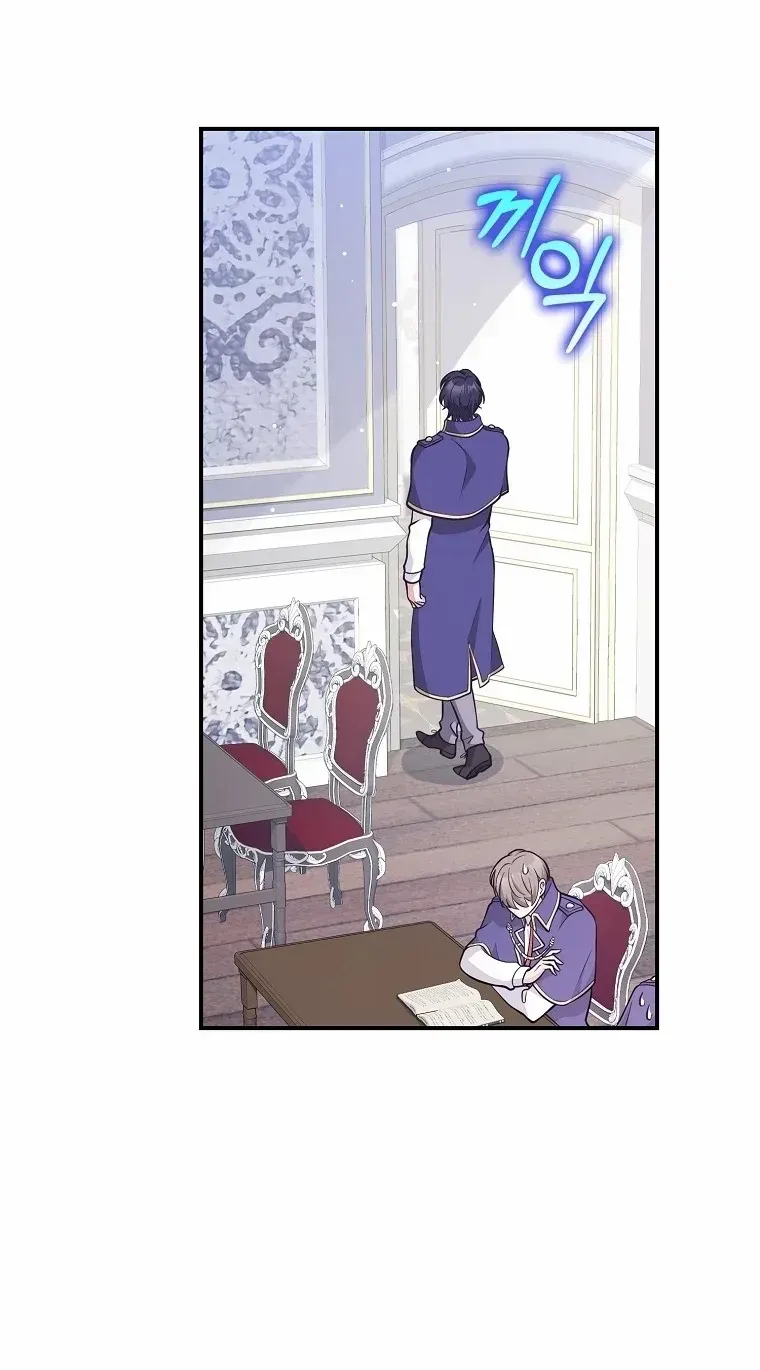 Friends Shouldn’t Act This Way Chapter 26 page 16 - 