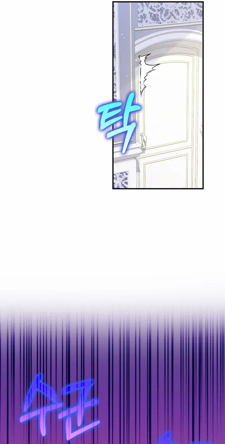 Friends Shouldn’t Act This Way Chapter 26 page 17 - 
