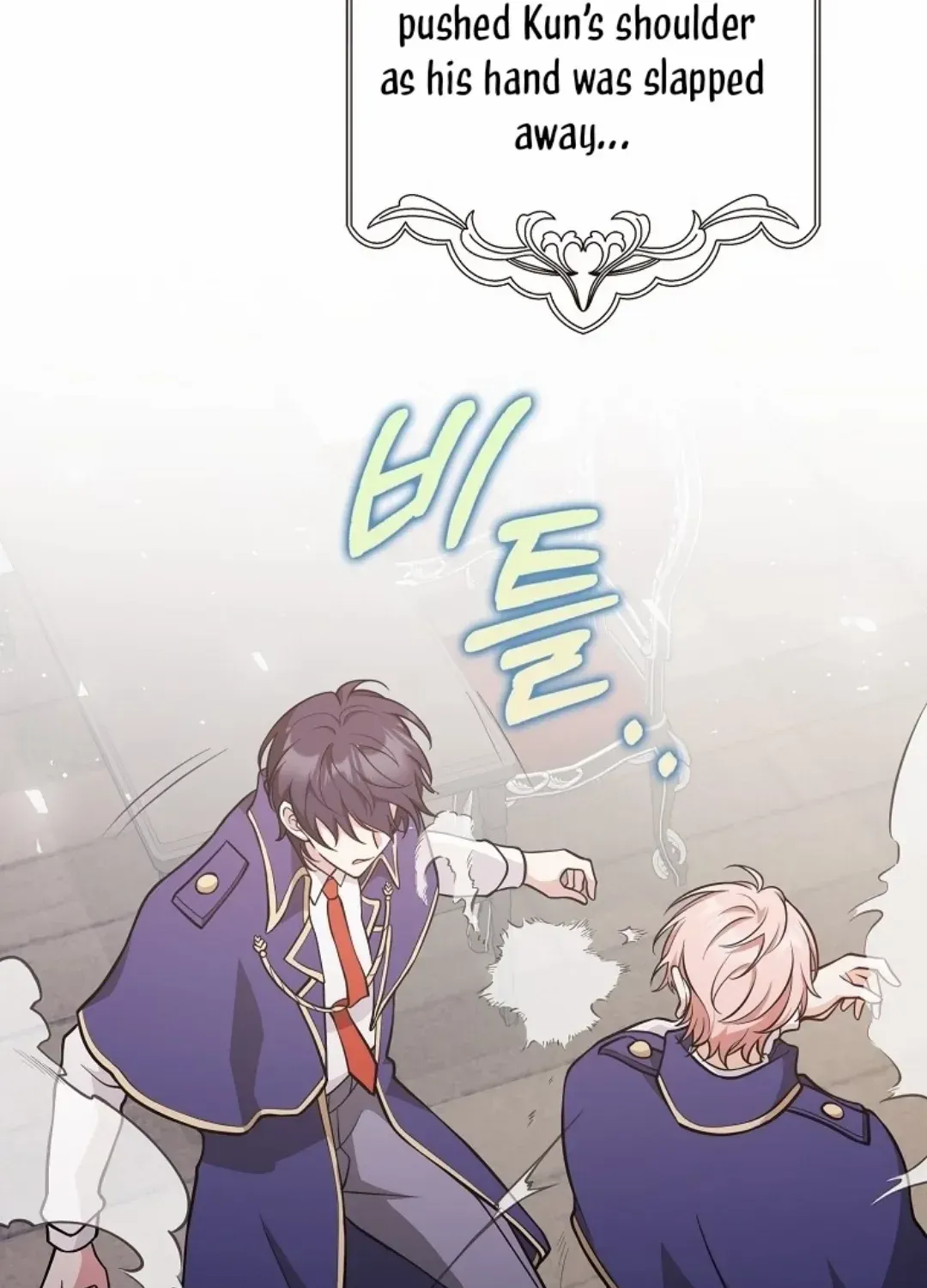 Friends Shouldn’t Act This Way Chapter 26 page 3 - 