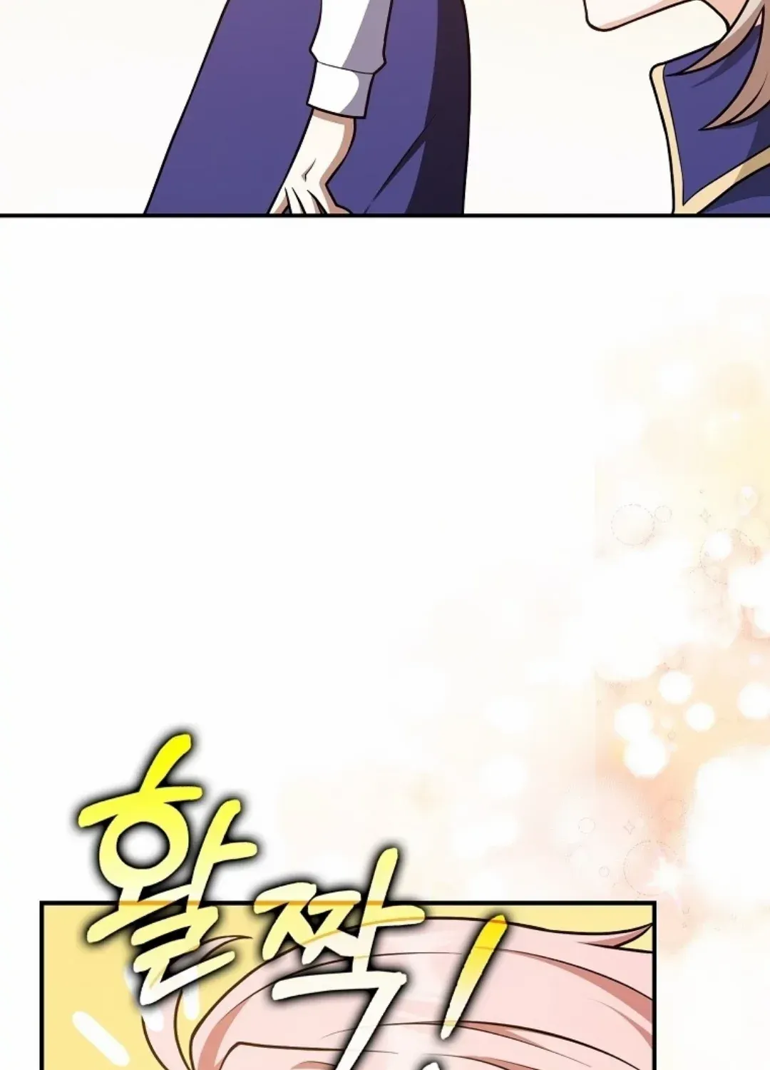 Friends Shouldn’t Act This Way Chapter 26 page 8 - 