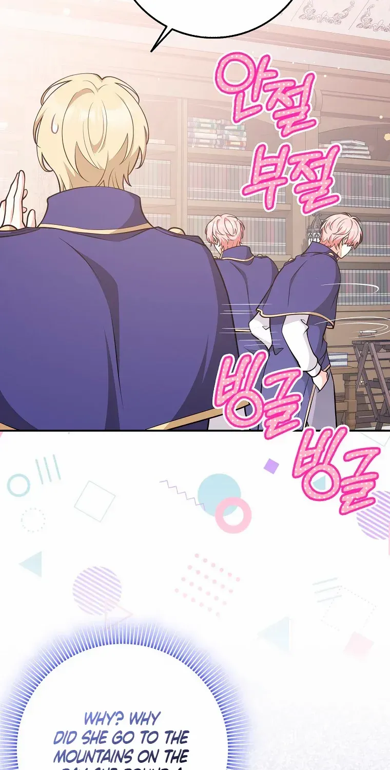 Friends Shouldn’t Act This Way Chapter 27 page 12 - 