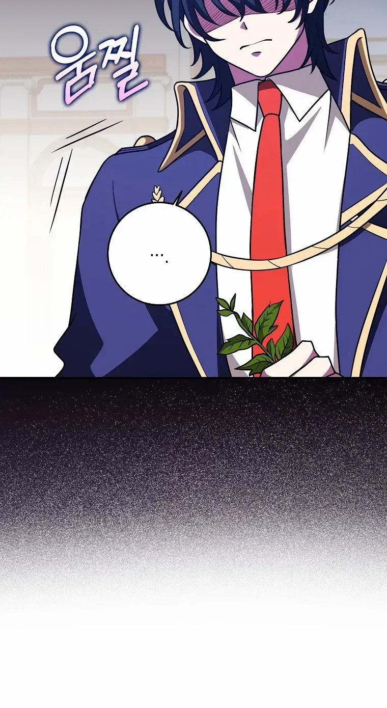 Friends Shouldn’t Act This Way Chapter 27 page 53 - 