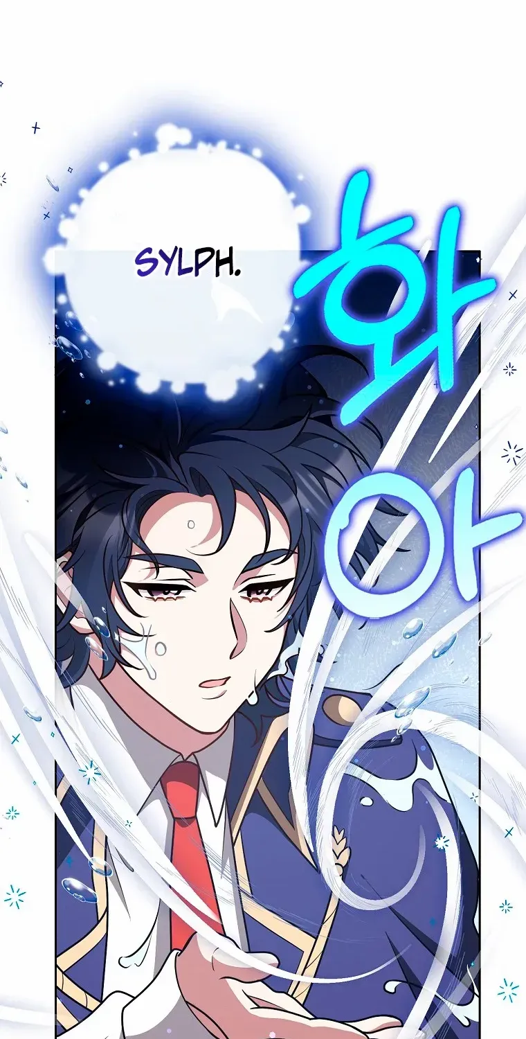 Friends Shouldn’t Act This Way Chapter 29 page 27 - 