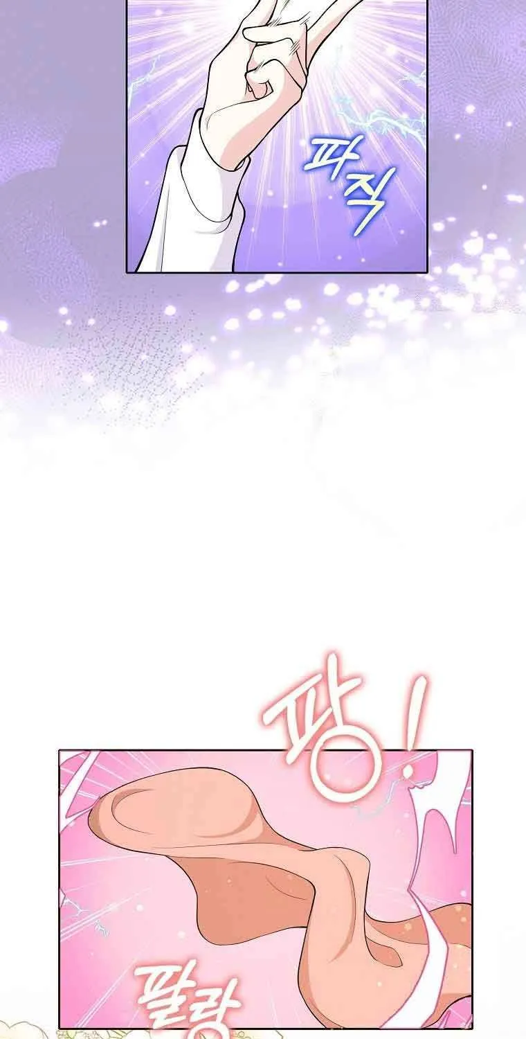 Friends Shouldn’t Act This Way Chapter 3 page 41 - 