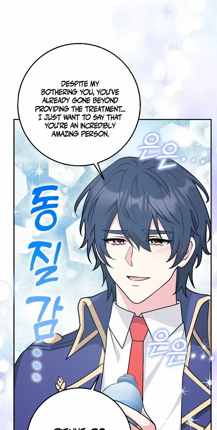 Friends Shouldn’t Act This Way Chapter 30 page 53 - 