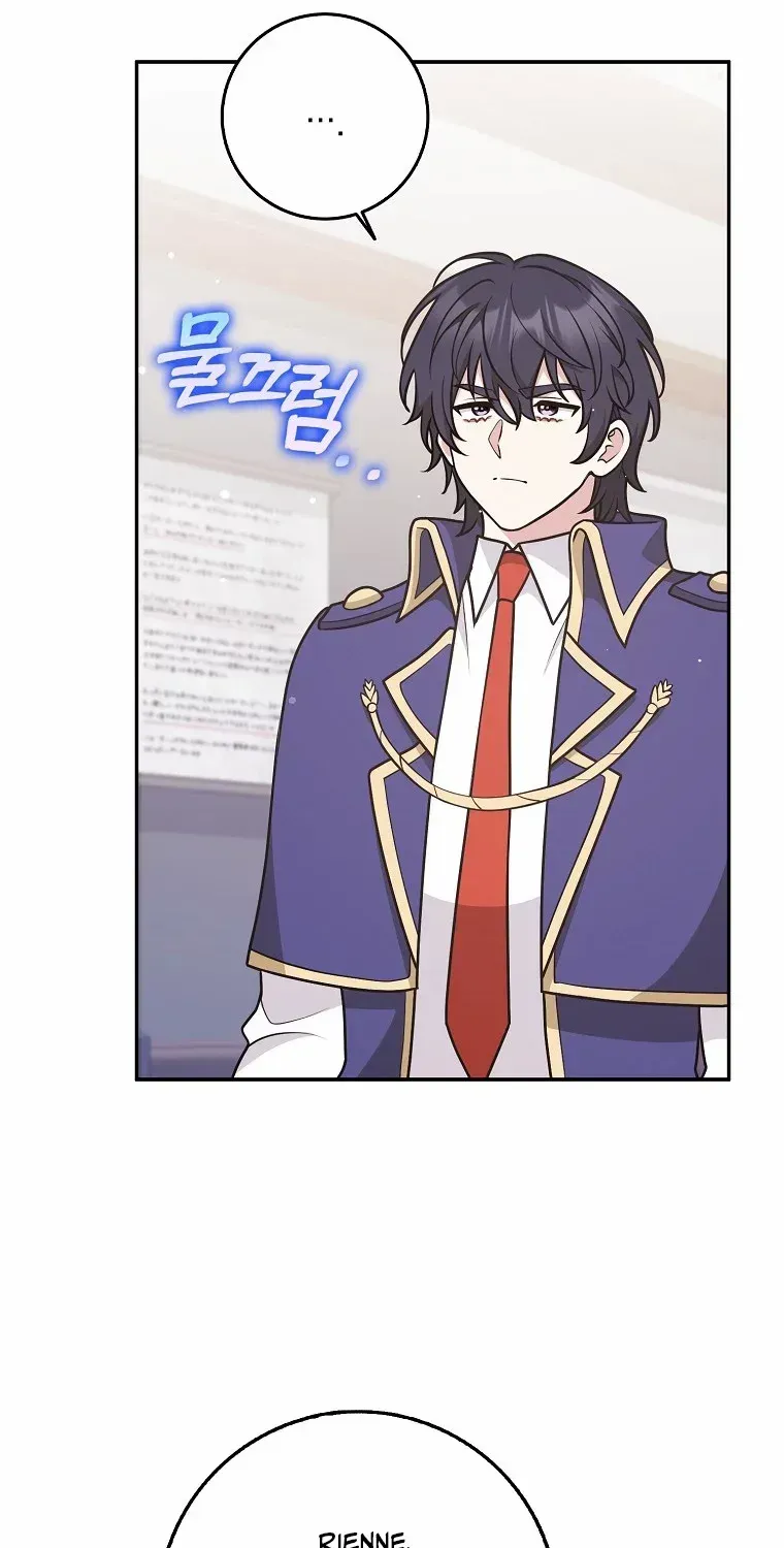 Friends Shouldn’t Act This Way Chapter 33 page 74 - 
