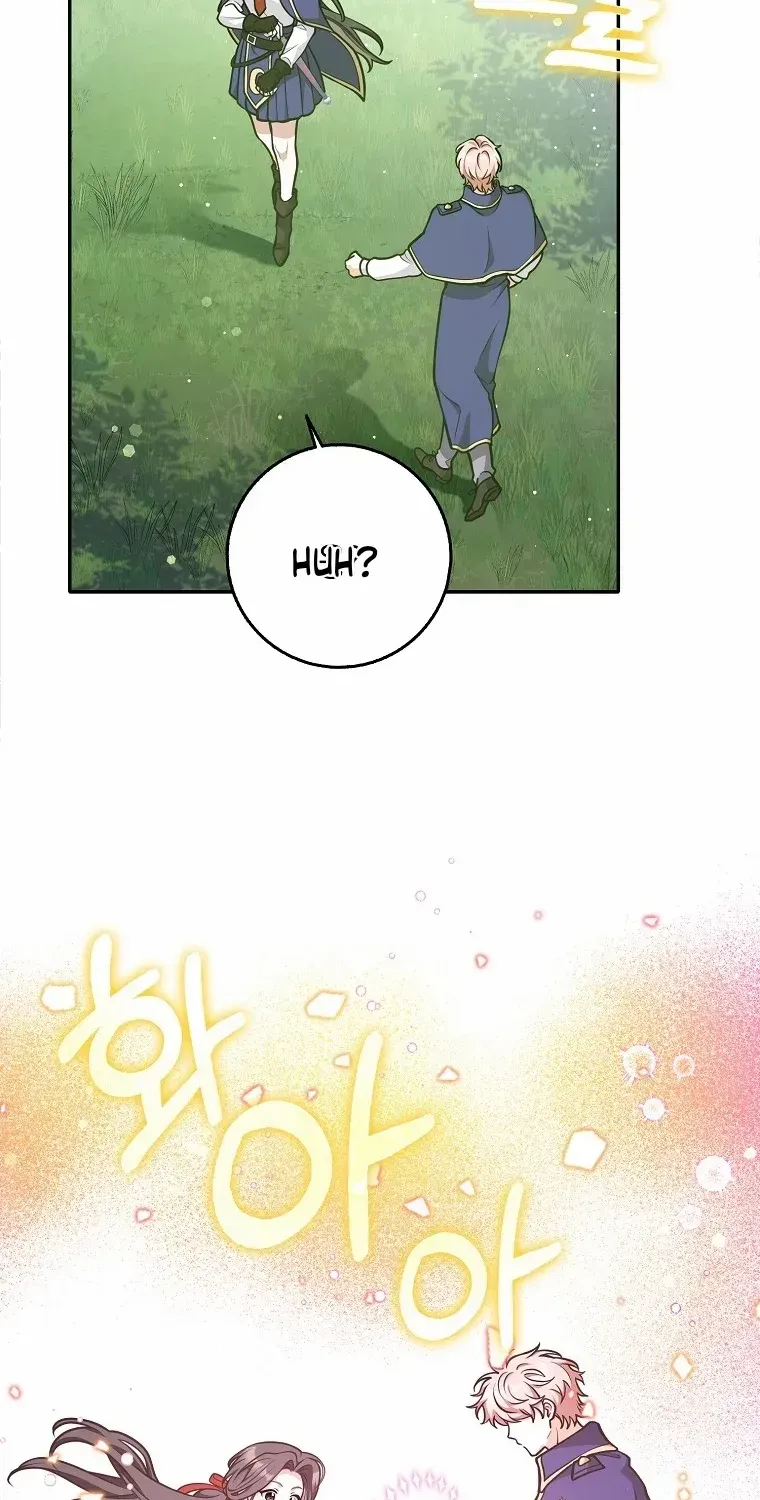 Friends Shouldn’t Act This Way Chapter 35 page 42 - 