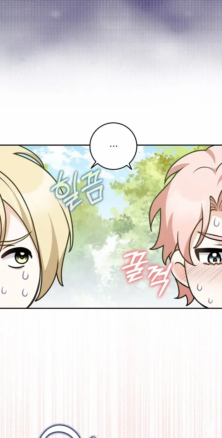 Friends Shouldn’t Act This Way Chapter 35 page 69 - 