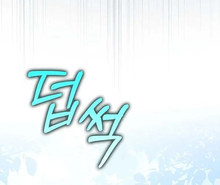 Friends Shouldn’t Act This Way Chapter 37 page 15 - 
