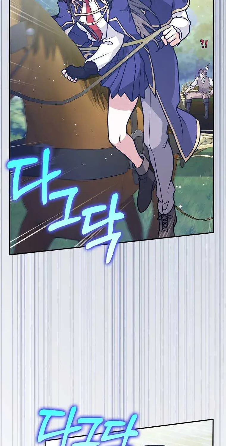 Friends Shouldn’t Act This Way Chapter 37 page 23 - 