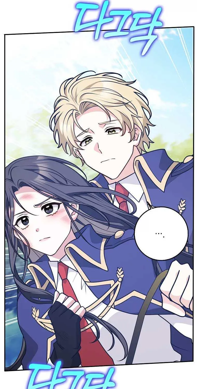 Friends Shouldn’t Act This Way Chapter 37 page 26 - 