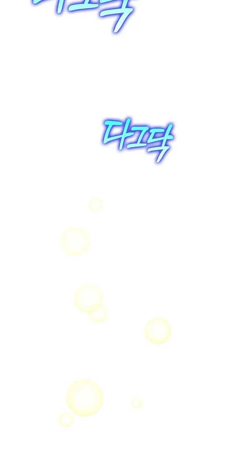 Friends Shouldn’t Act This Way Chapter 37 page 27 - 