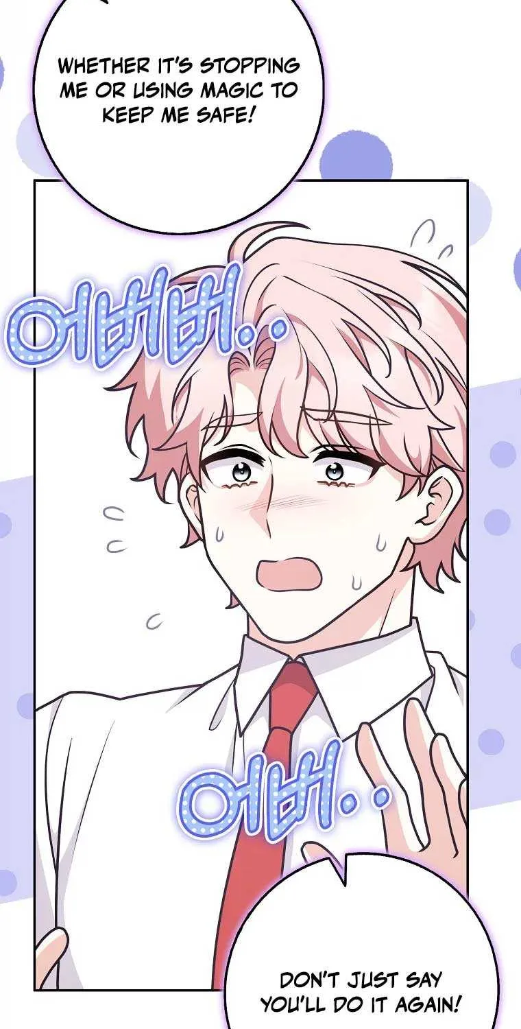 Friends Shouldn’t Act This Way Chapter 37 page 71 - 