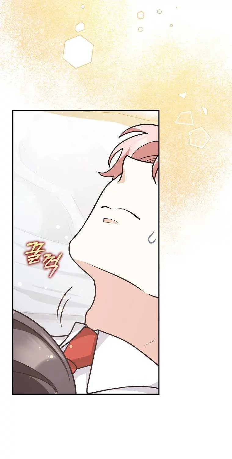 Friends Shouldn’t Act This Way Chapter 37 page 79 - 