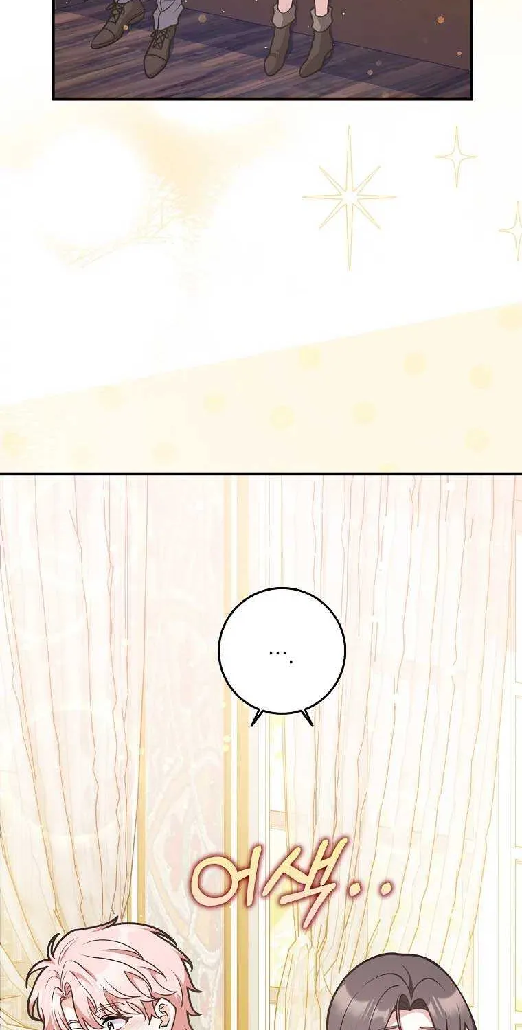Friends Shouldn’t Act This Way Chapter 38 page 5 - 
