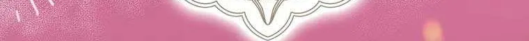 Friends Shouldn’t Act This Way Chapter 38 page 54 - 
