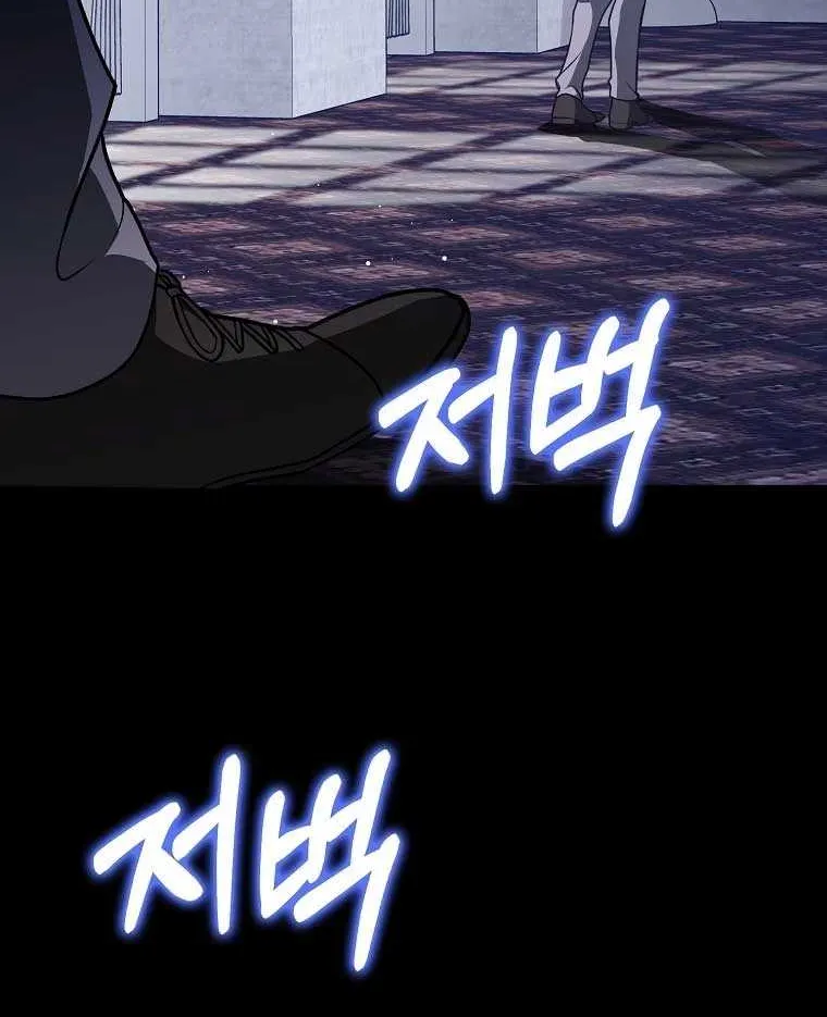 Friends Shouldn’t Act This Way Chapter 39 page 59 - 