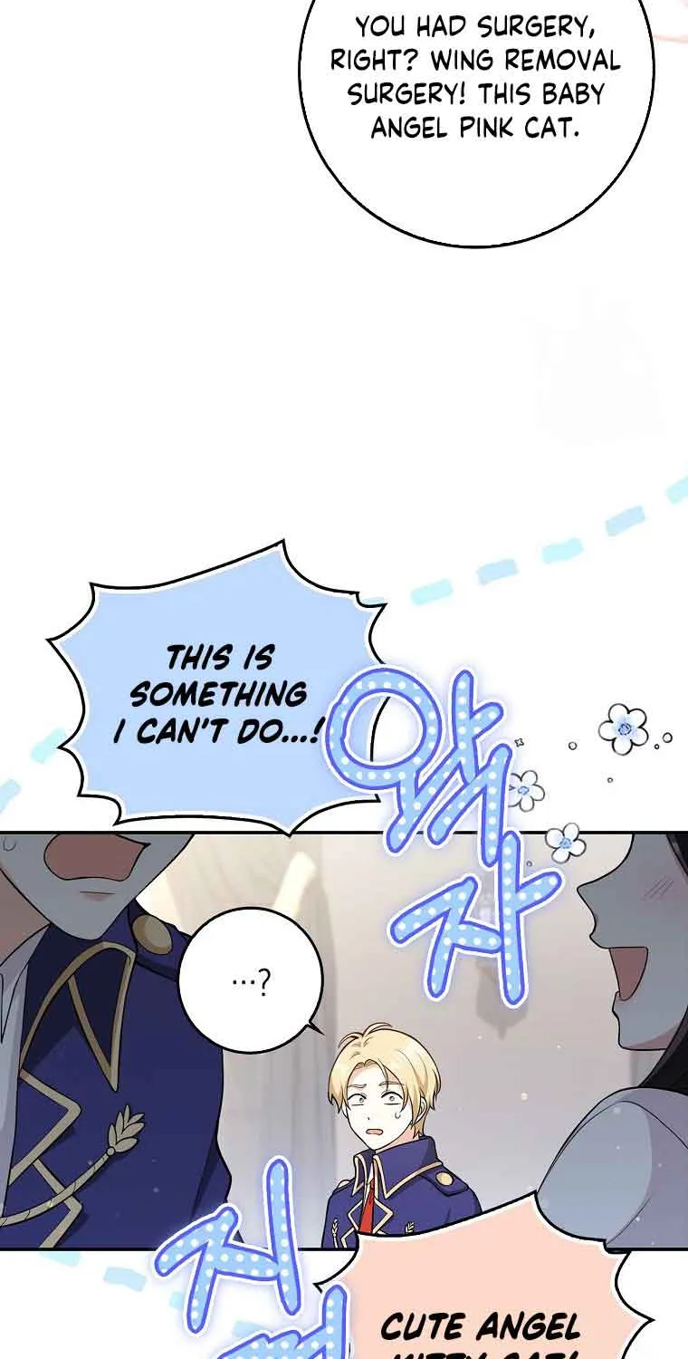 Friends Shouldn’t Act This Way Chapter 4 page 17 - 