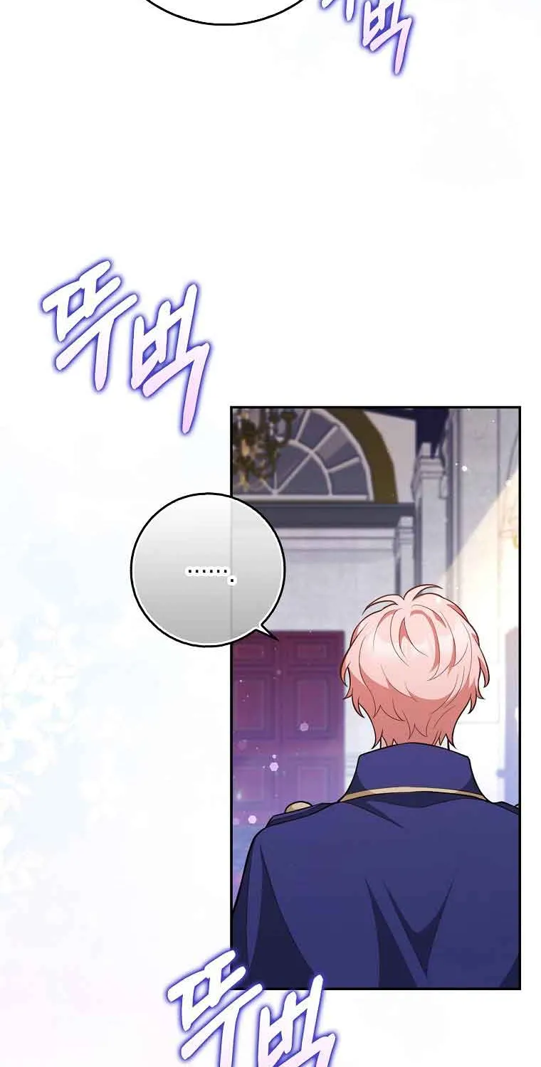 Friends Shouldn’t Act This Way Chapter 4 page 53 - 