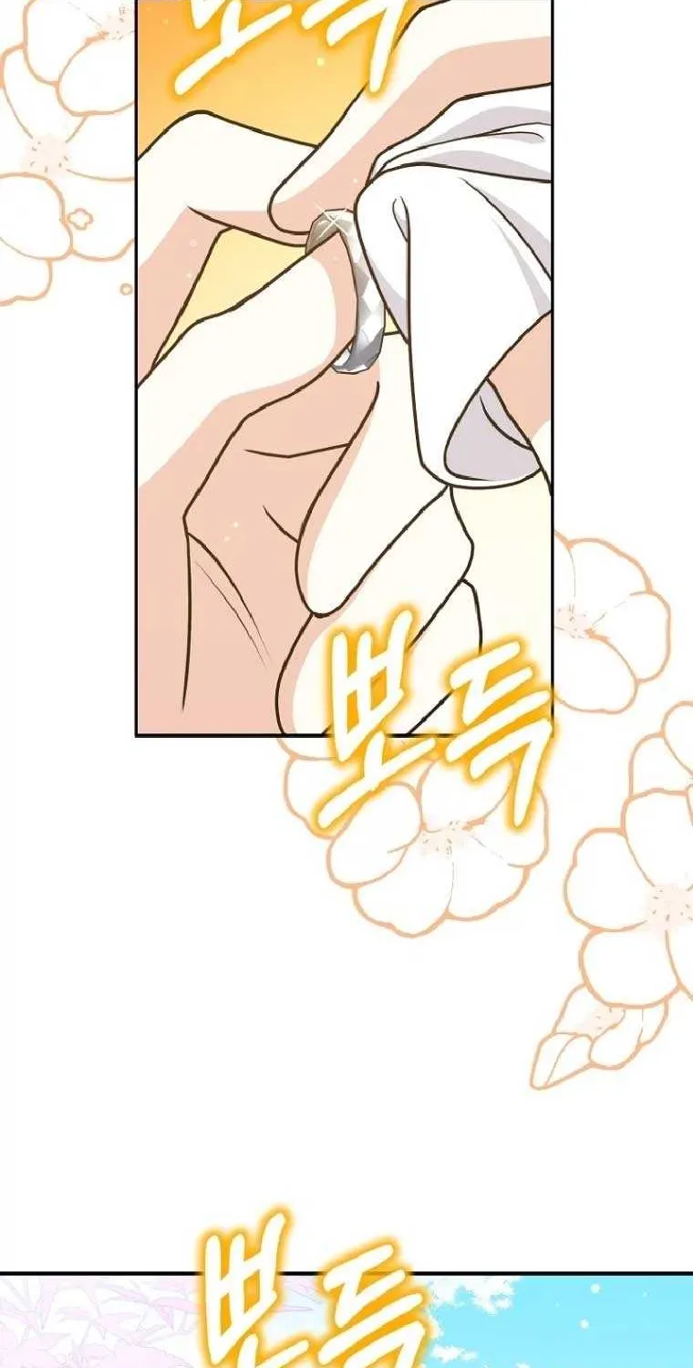 Friends Shouldn’t Act This Way Chapter 40 page 3 - 