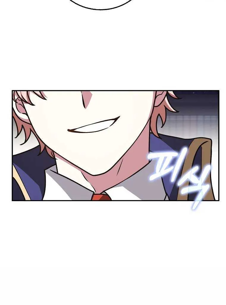 Friends Shouldn’t Act This Way Chapter 41 page 70 - 