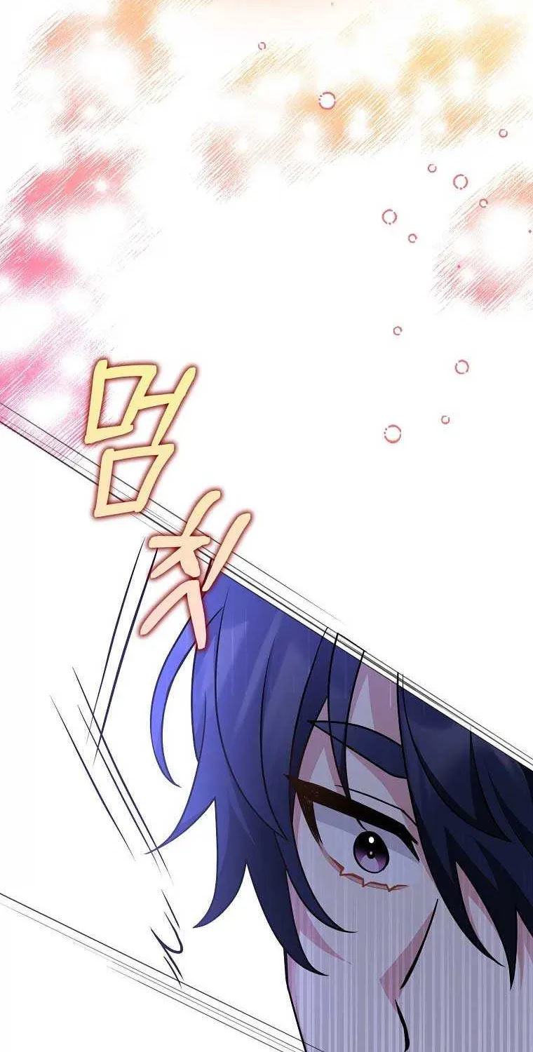 Friends Shouldn’t Act This Way Chapter 42 page 59 - 