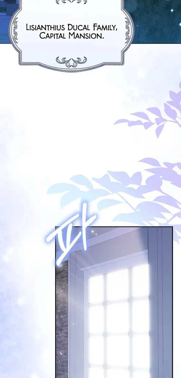 Friends Shouldn’t Act This Way Chapter 7 page 22 - 