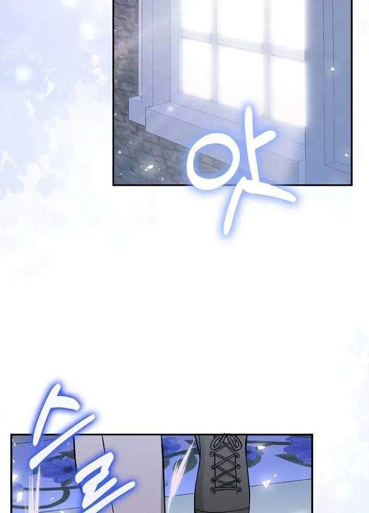 Friends Shouldn’t Act This Way Chapter 7 page 23 - 