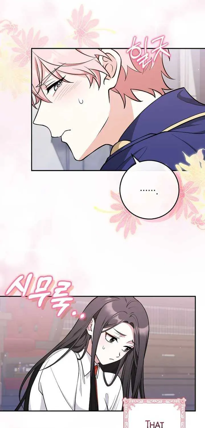 Friends Shouldn’t Act This Way Chapter 7 page 68 - 