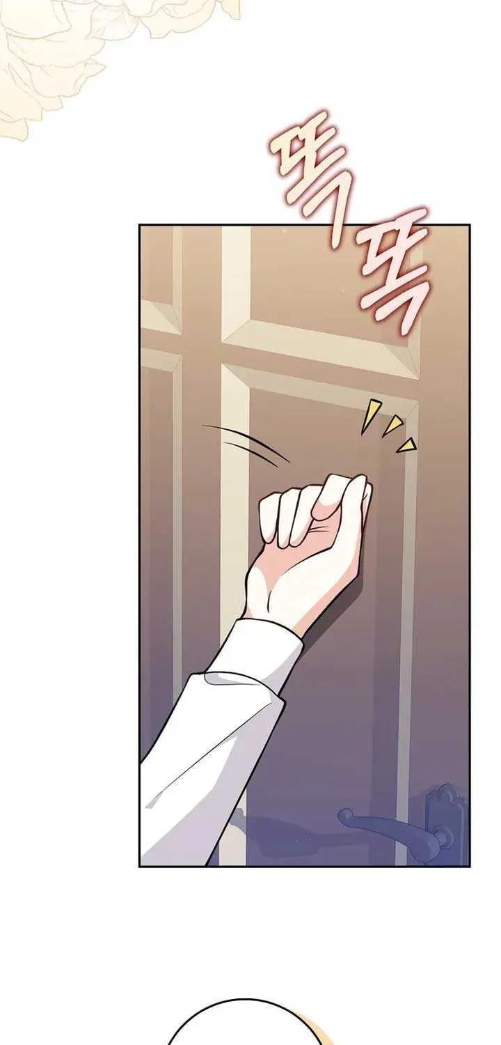 Friends Shouldn’t Act This Way Chapter 7 page 75 - 