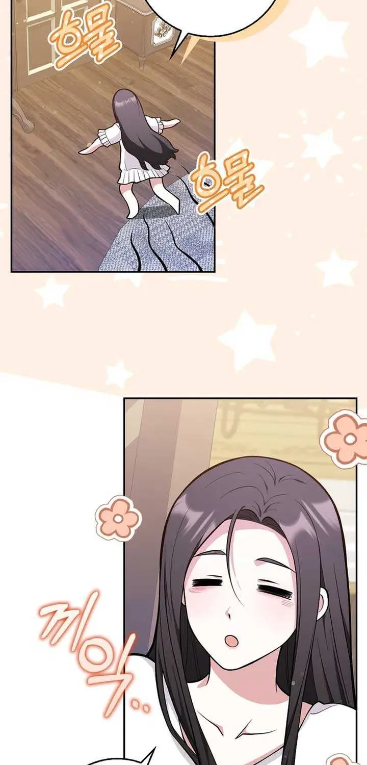 Friends Shouldn’t Act This Way Chapter 7 page 78 - 