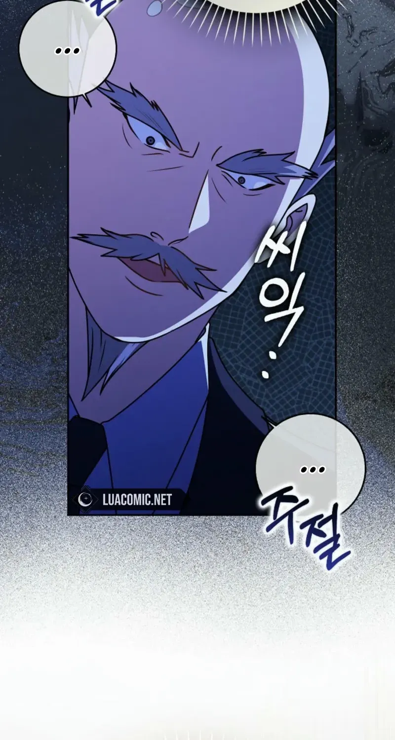 Friends Shouldn’t Act This Way Chapter 79 page 14 - 