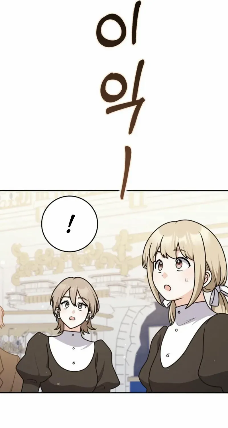 Friends Shouldn’t Act This Way Chapter 79 page 42 - 