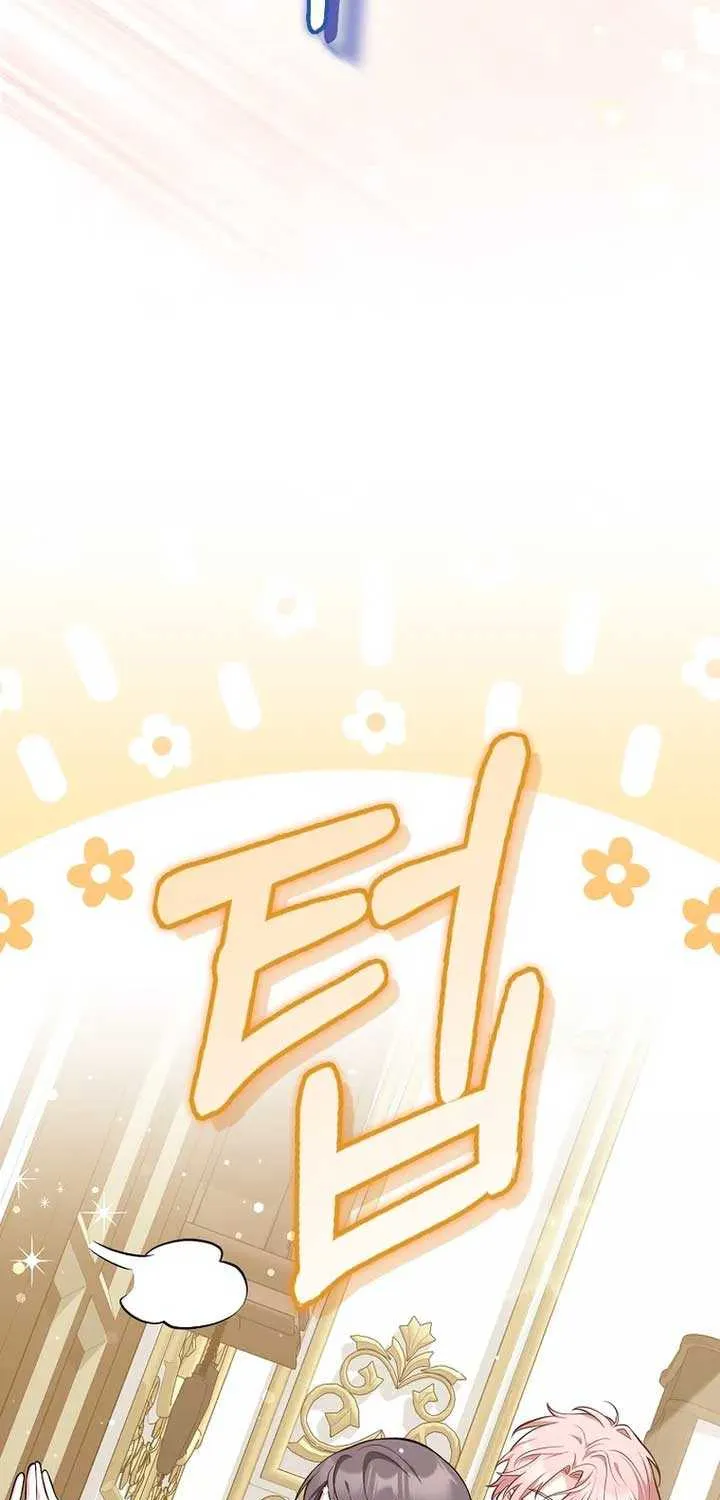 Friends Shouldn’t Act This Way Chapter 8 page 21 - 
