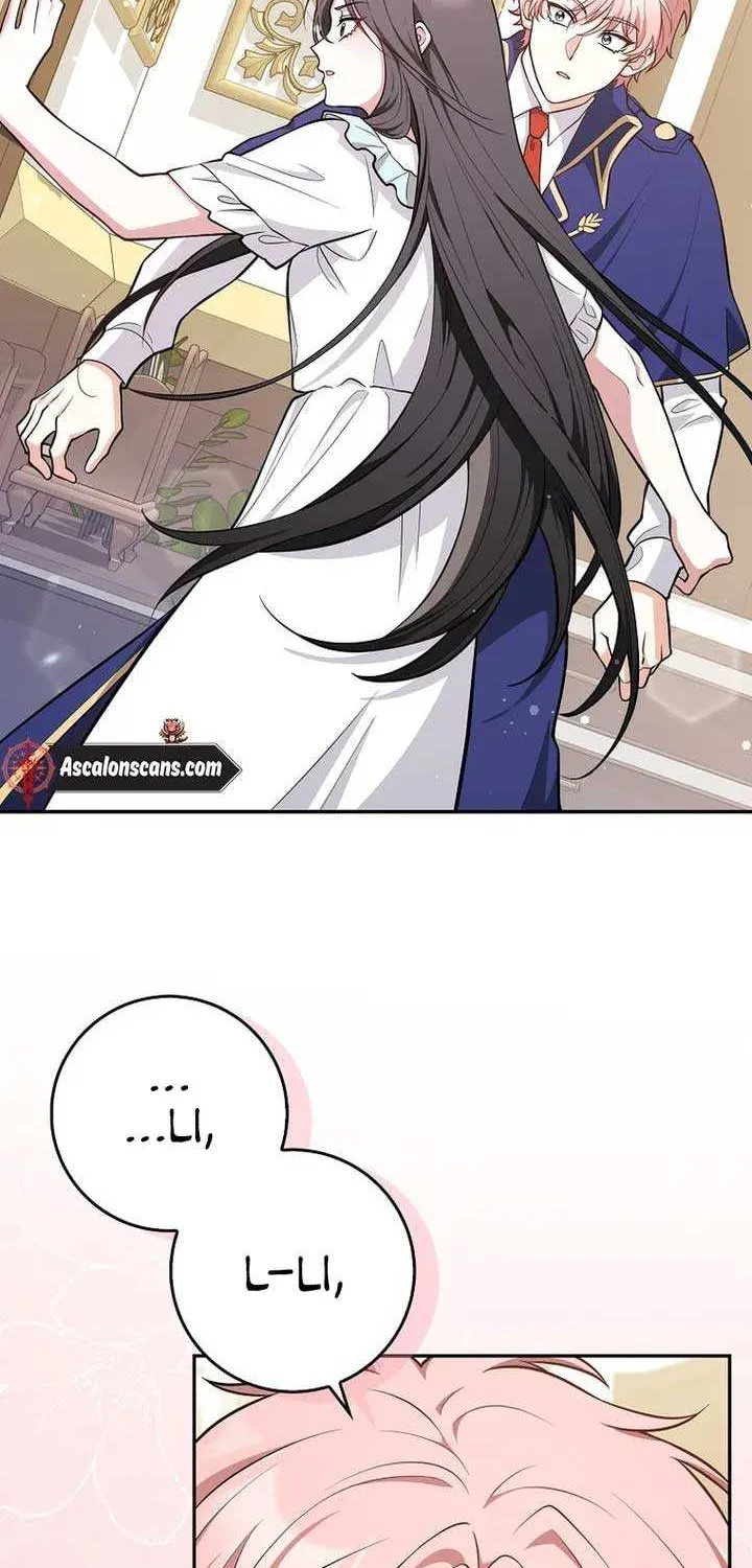 Friends Shouldn’t Act This Way Chapter 8 page 22 - 