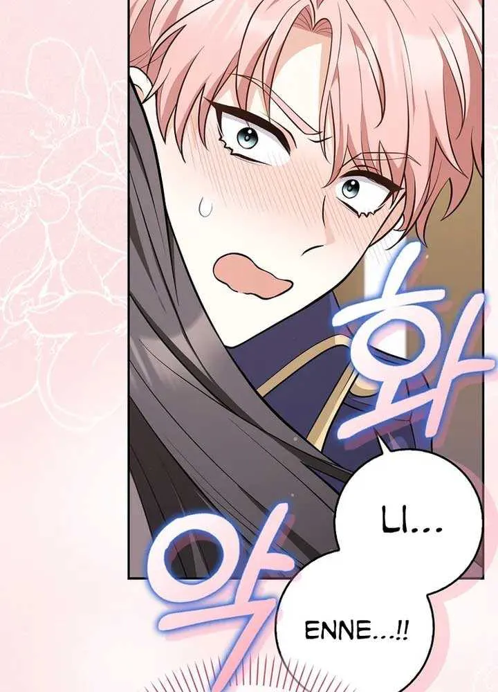 Friends Shouldn’t Act This Way Chapter 8 page 23 - 