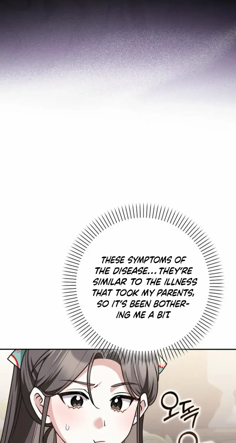 Friends Shouldn’t Act This Way Chapter 80 page 27 - 