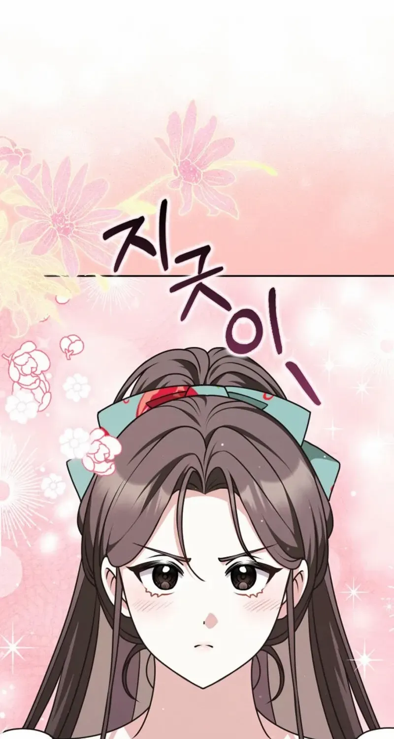 Friends Shouldn’t Act This Way Chapter 80 page 44 - 