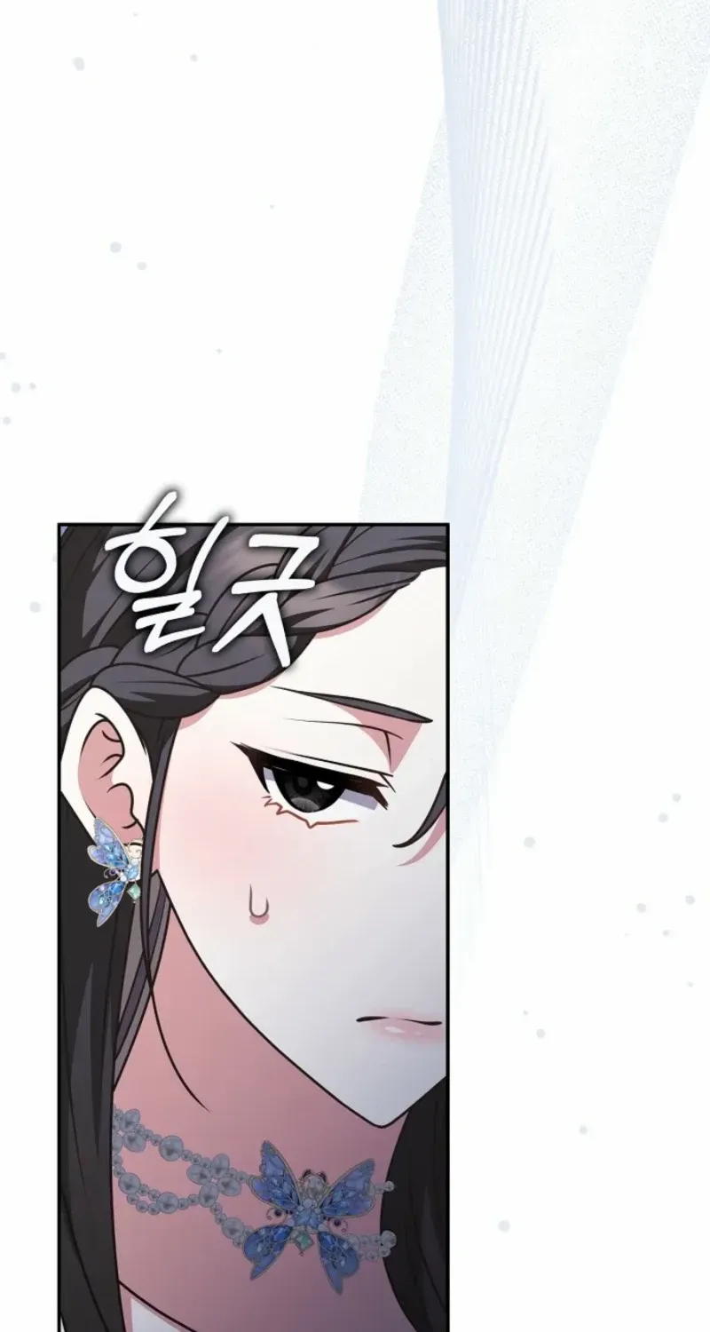 Friends Shouldn’t Act This Way Chapter 81 page 6 - 