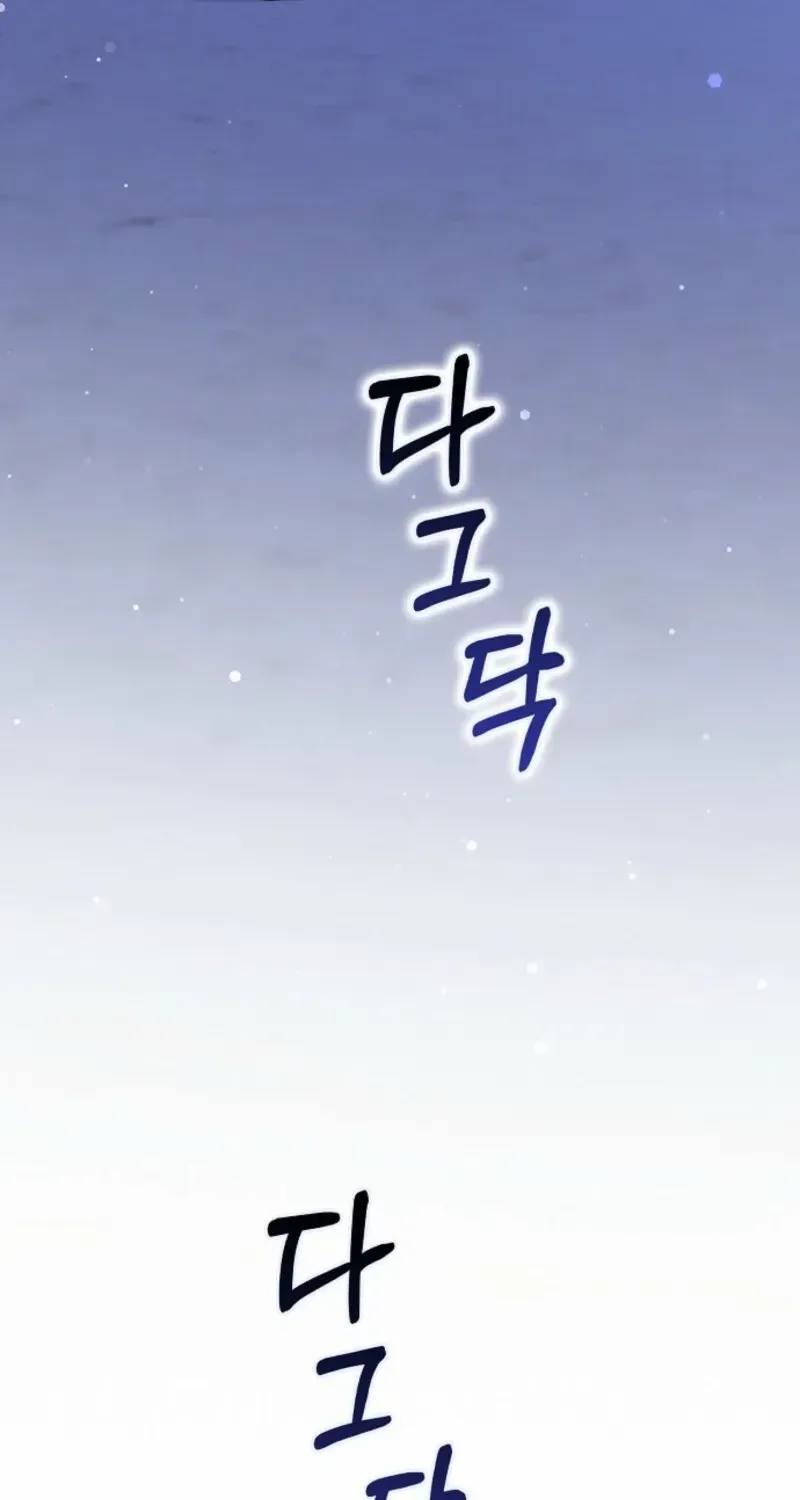 Friends Shouldn’t Act This Way Chapter 81 page 97 - 