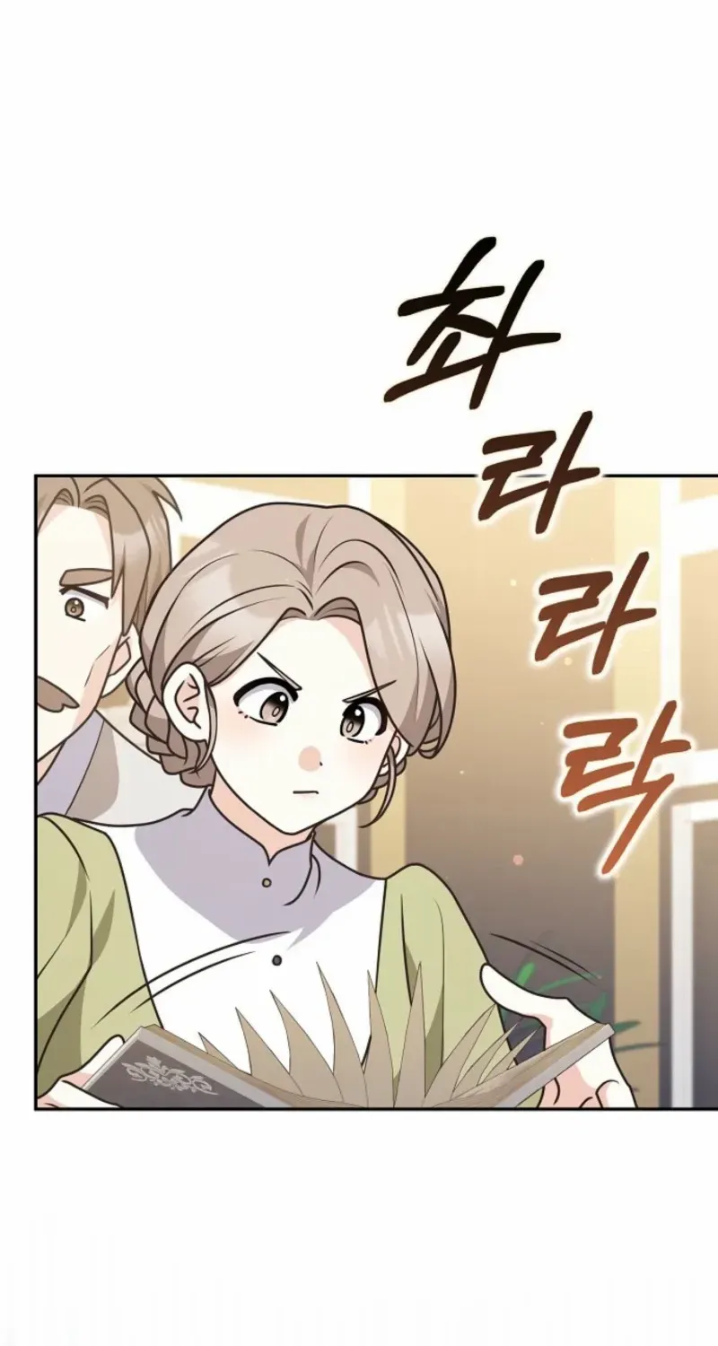 Friends Shouldn’t Act This Way Chapter 82 page 13 - 