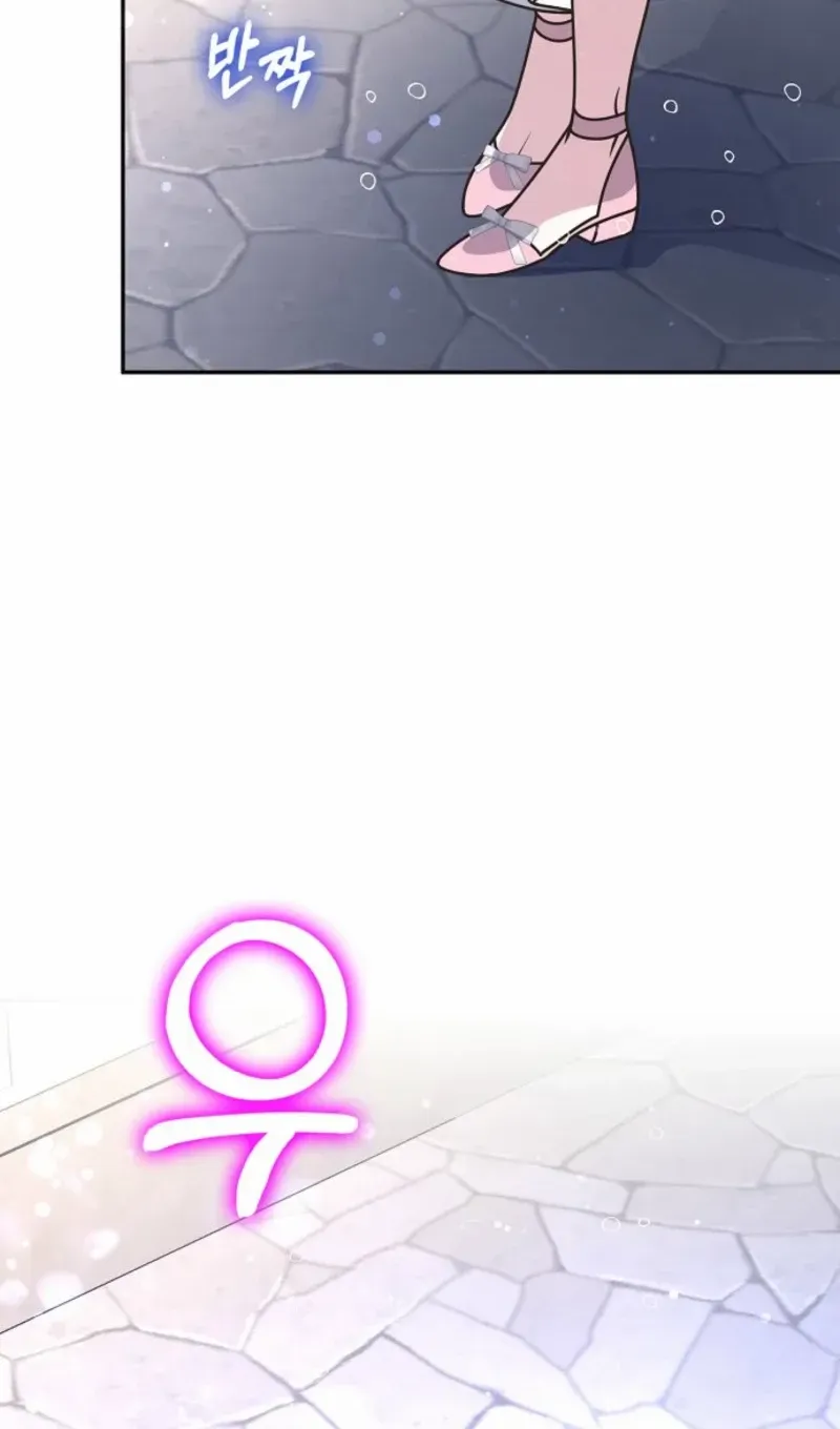 Friends Shouldn’t Act This Way Chapter 82 page 40 - 