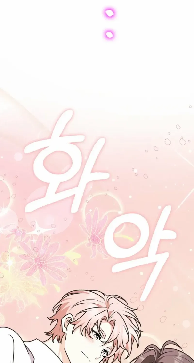 Friends Shouldn’t Act This Way Chapter 82 page 42 - 