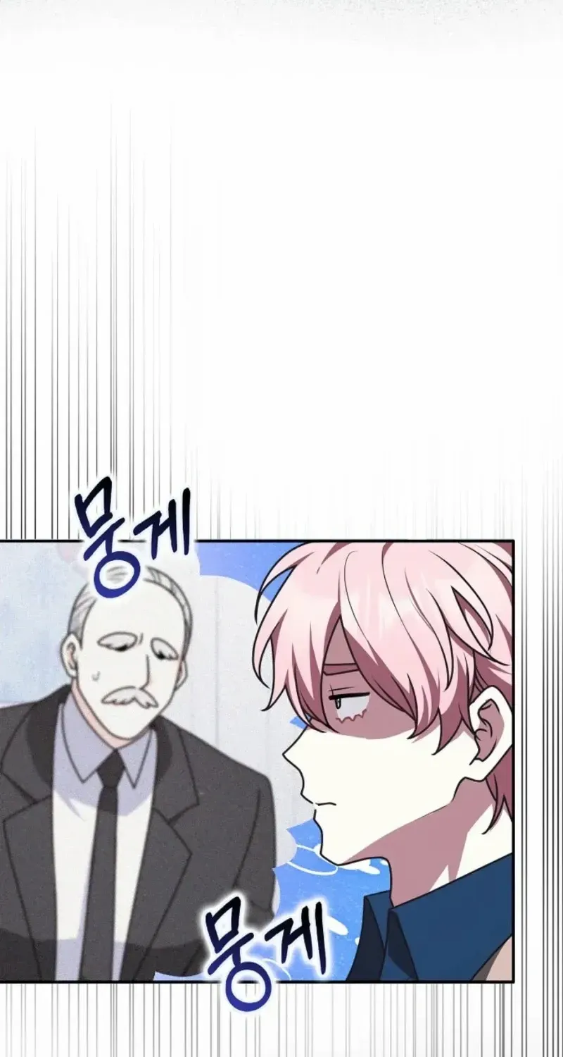 Friends Shouldn’t Act This Way Chapter 83 page 43 - 