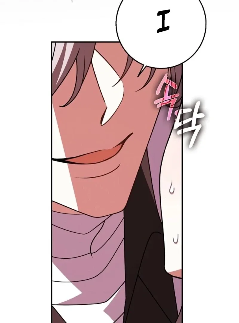Friends Shouldn’t Act This Way Chapter 85 page 23 - 